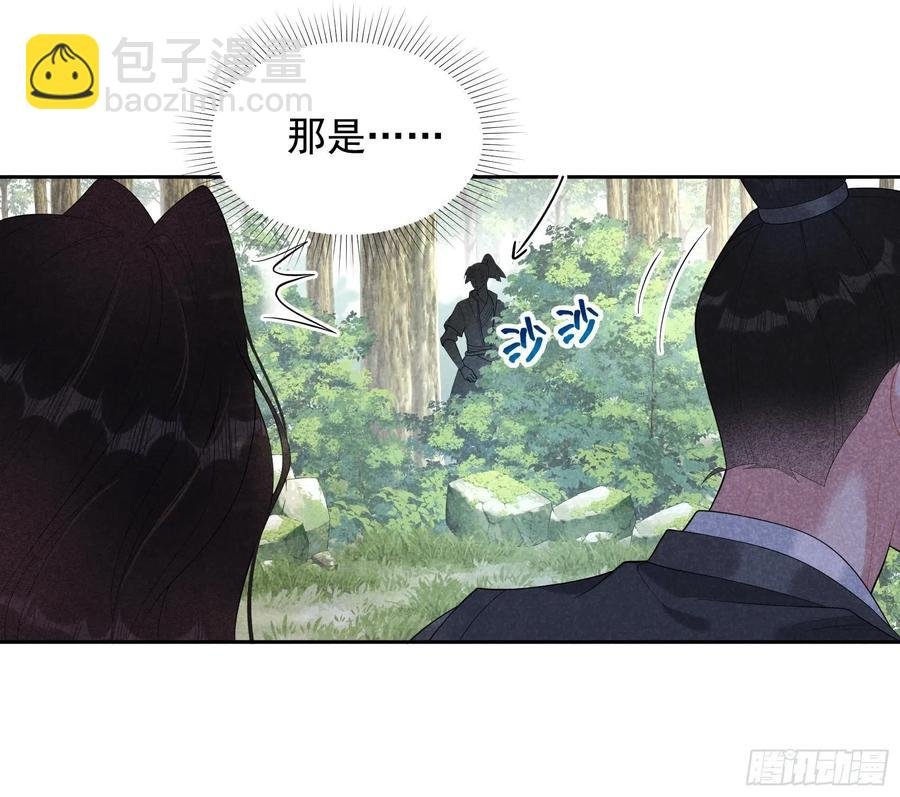 025 舍己为人？