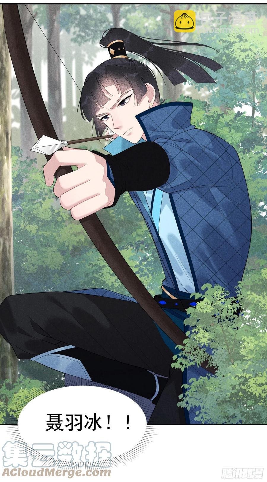 025 舍己为人？