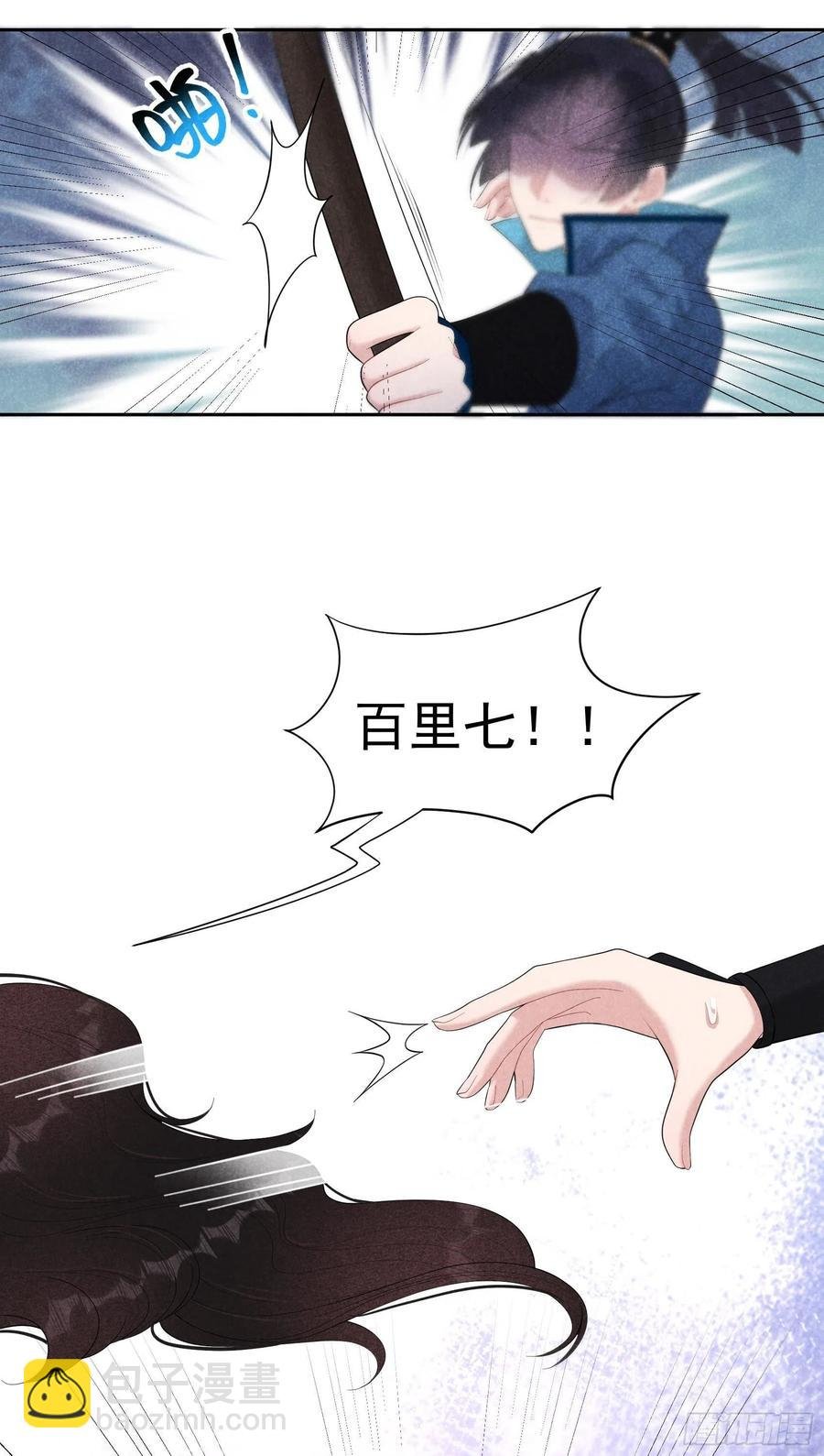 025 舍己为人？