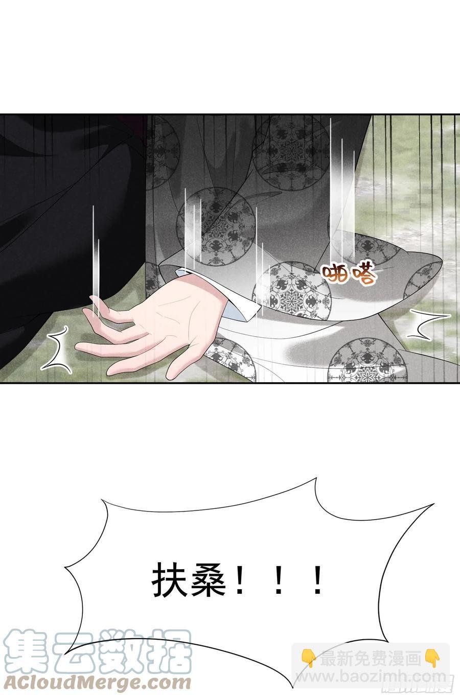 025 舍己为人？