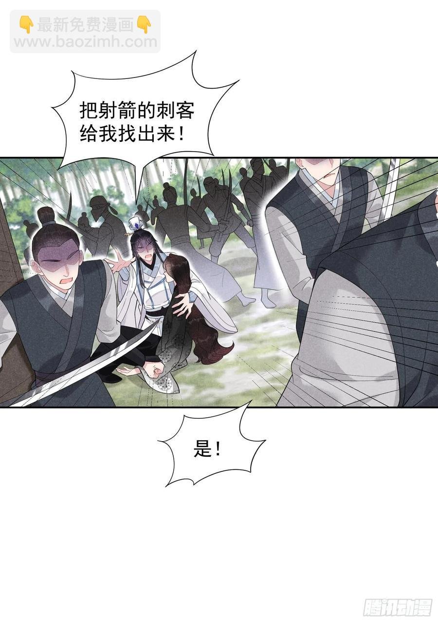 025 舍己为人？