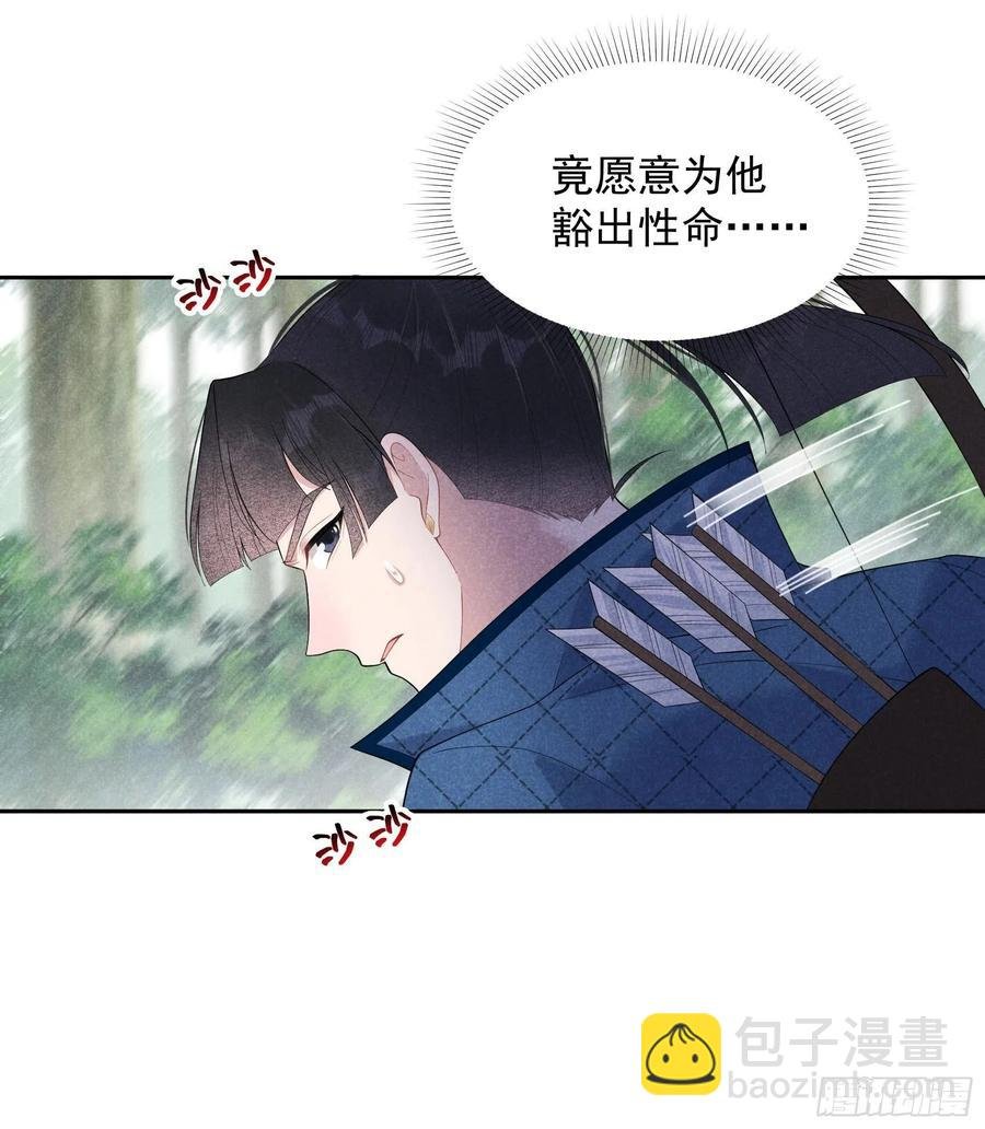 025 舍己为人？