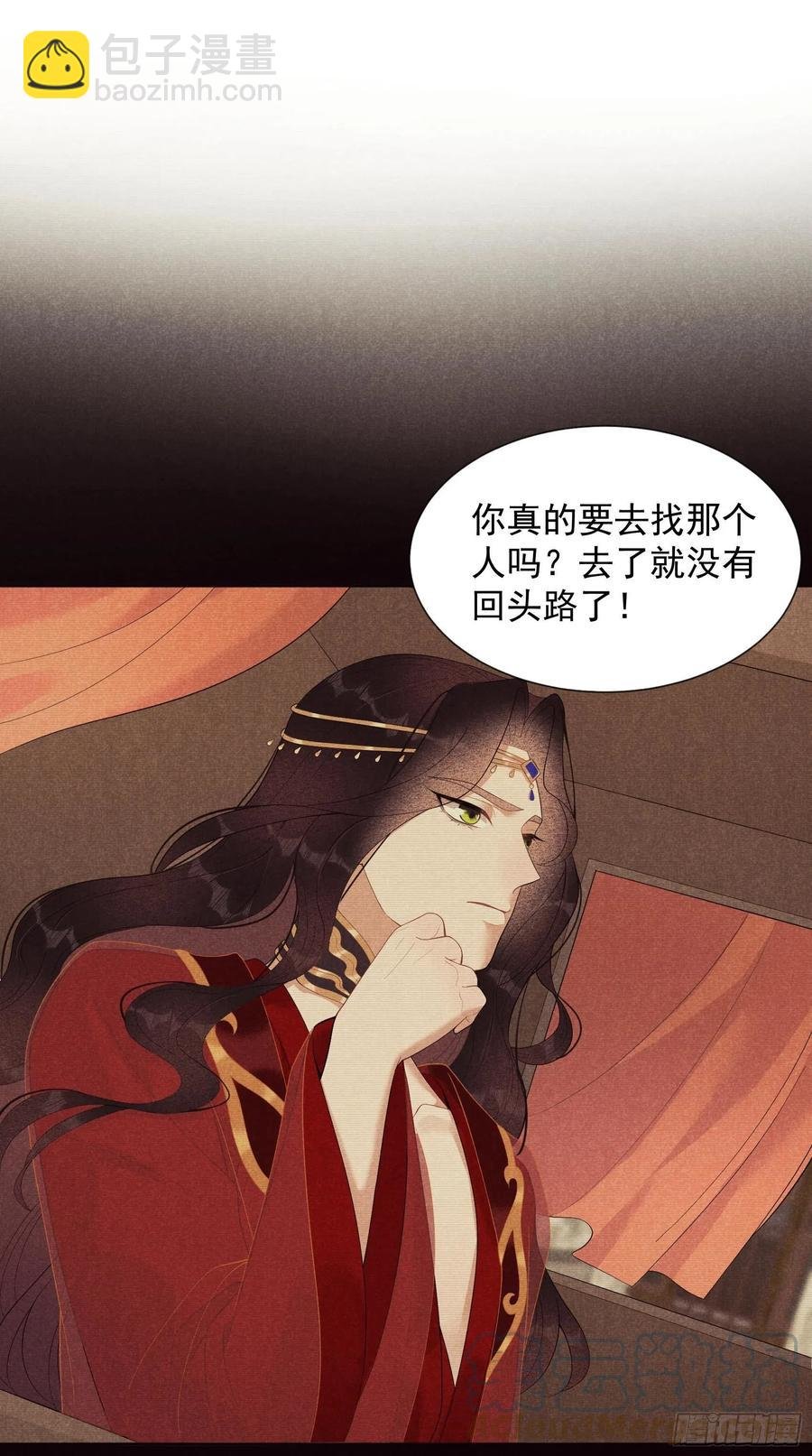 025 舍己为人？