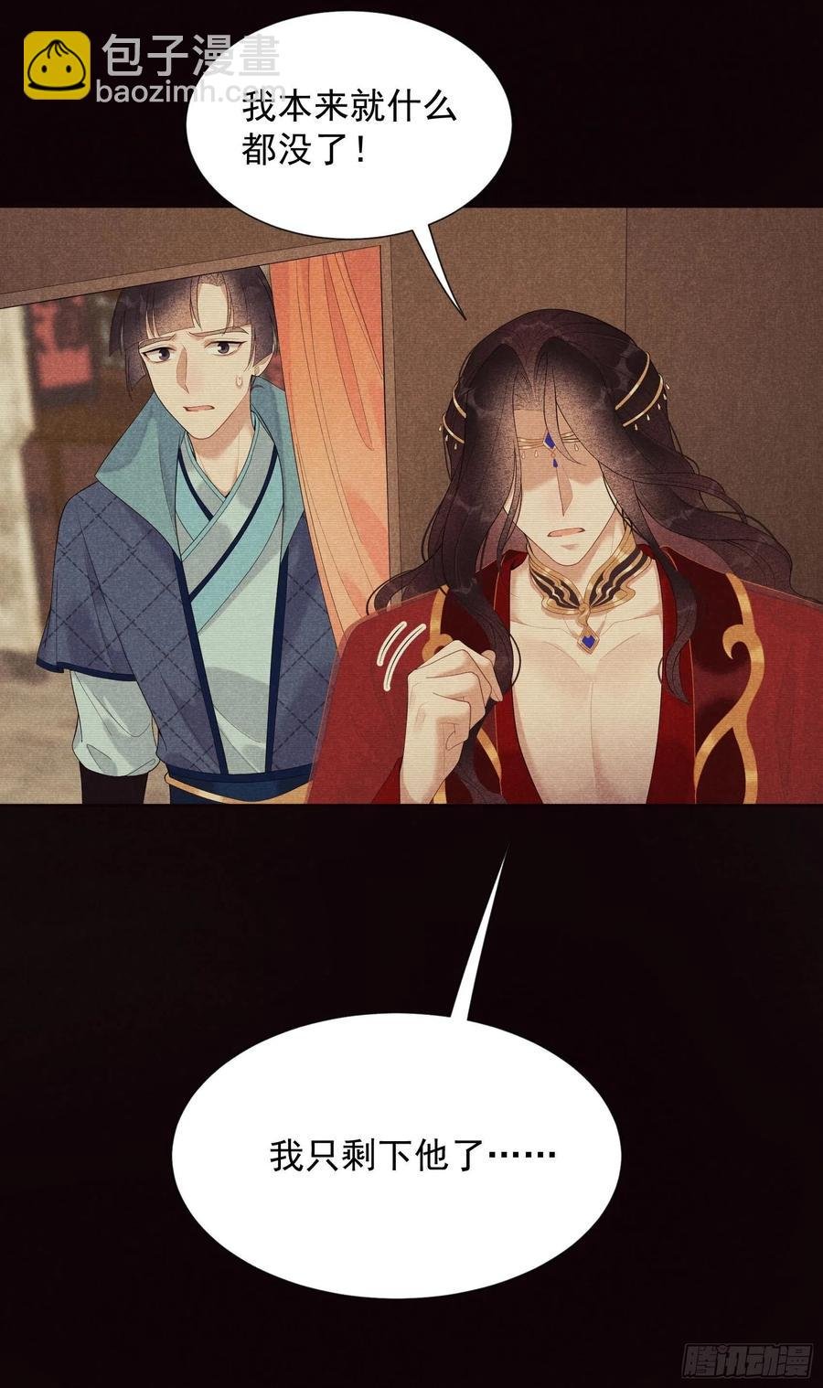 025 舍己为人？