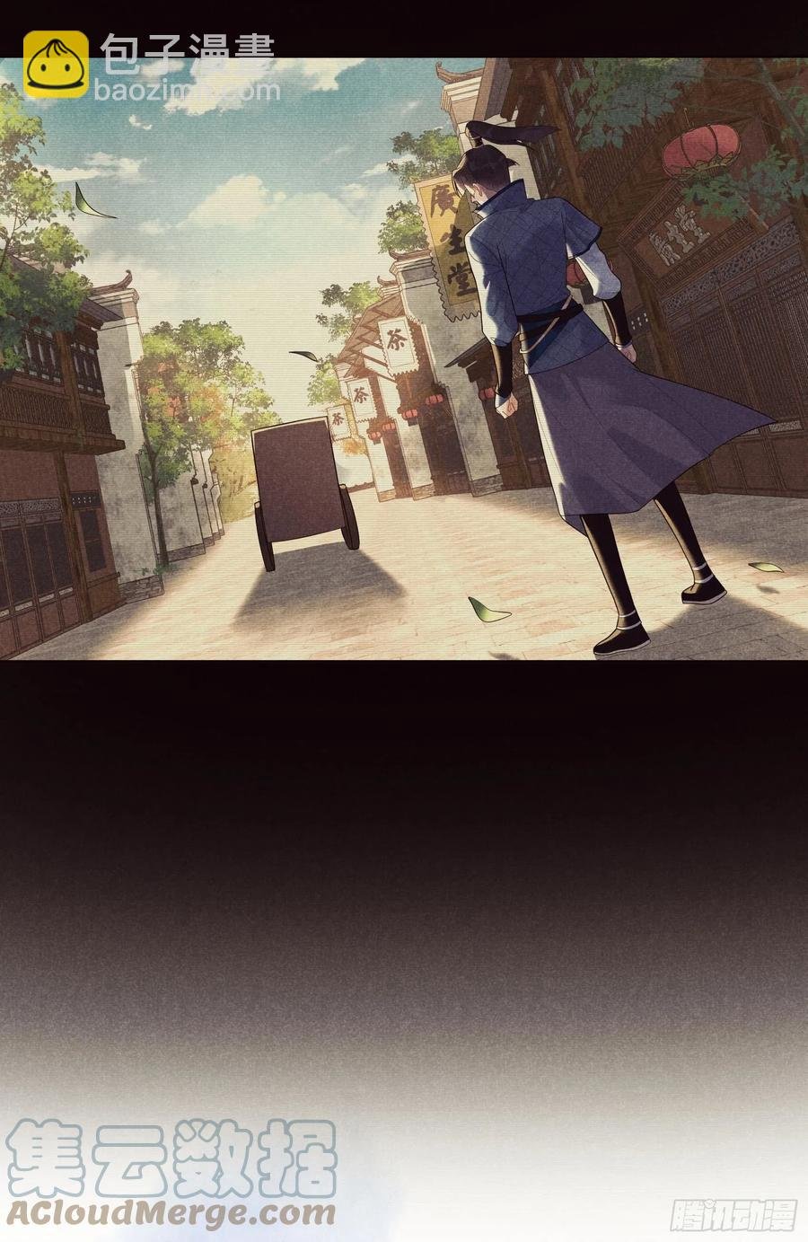 025 舍己为人？
