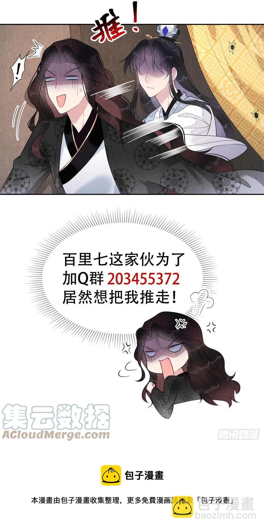 025 舍己为人？