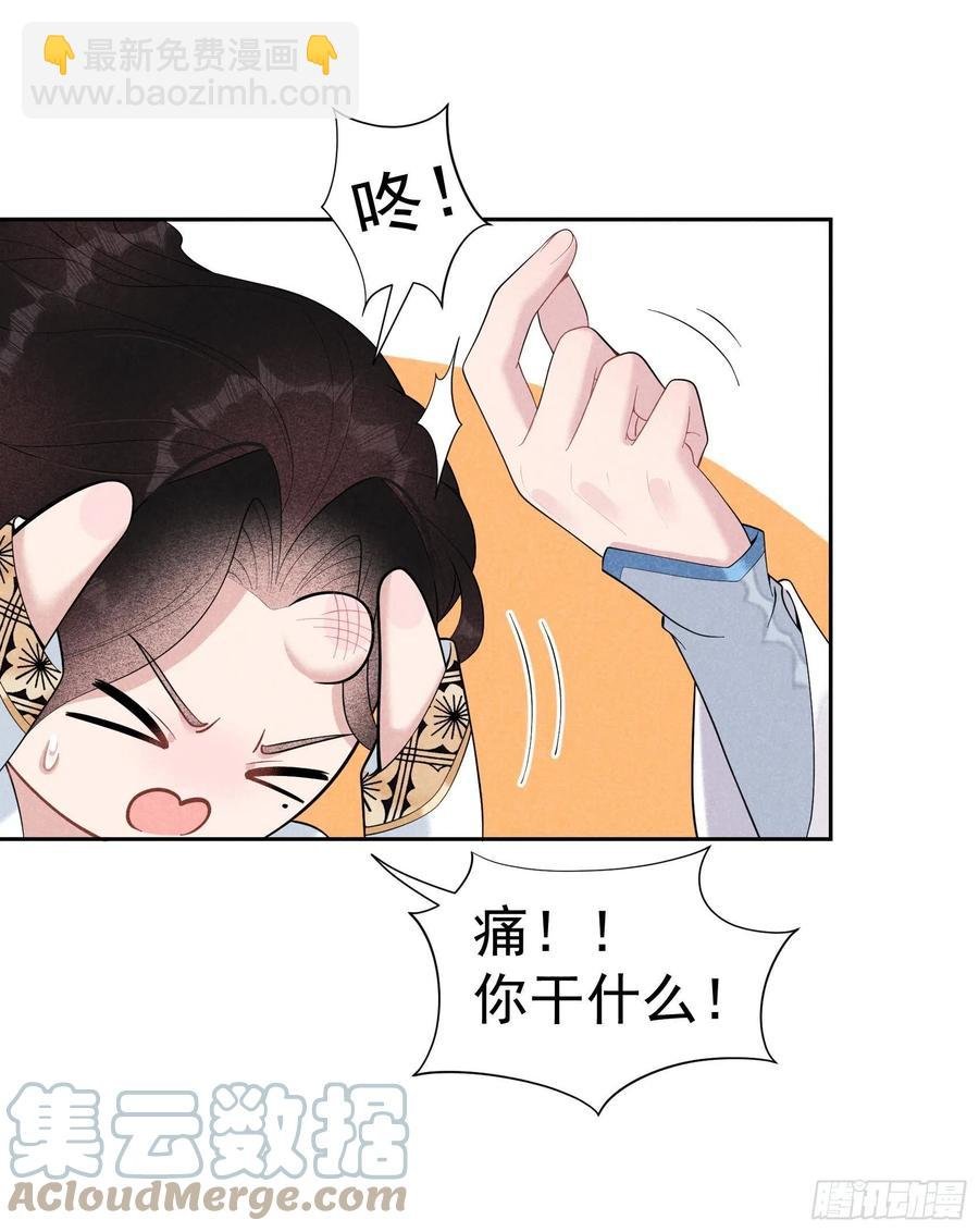 026 这家伙，还挺温柔
