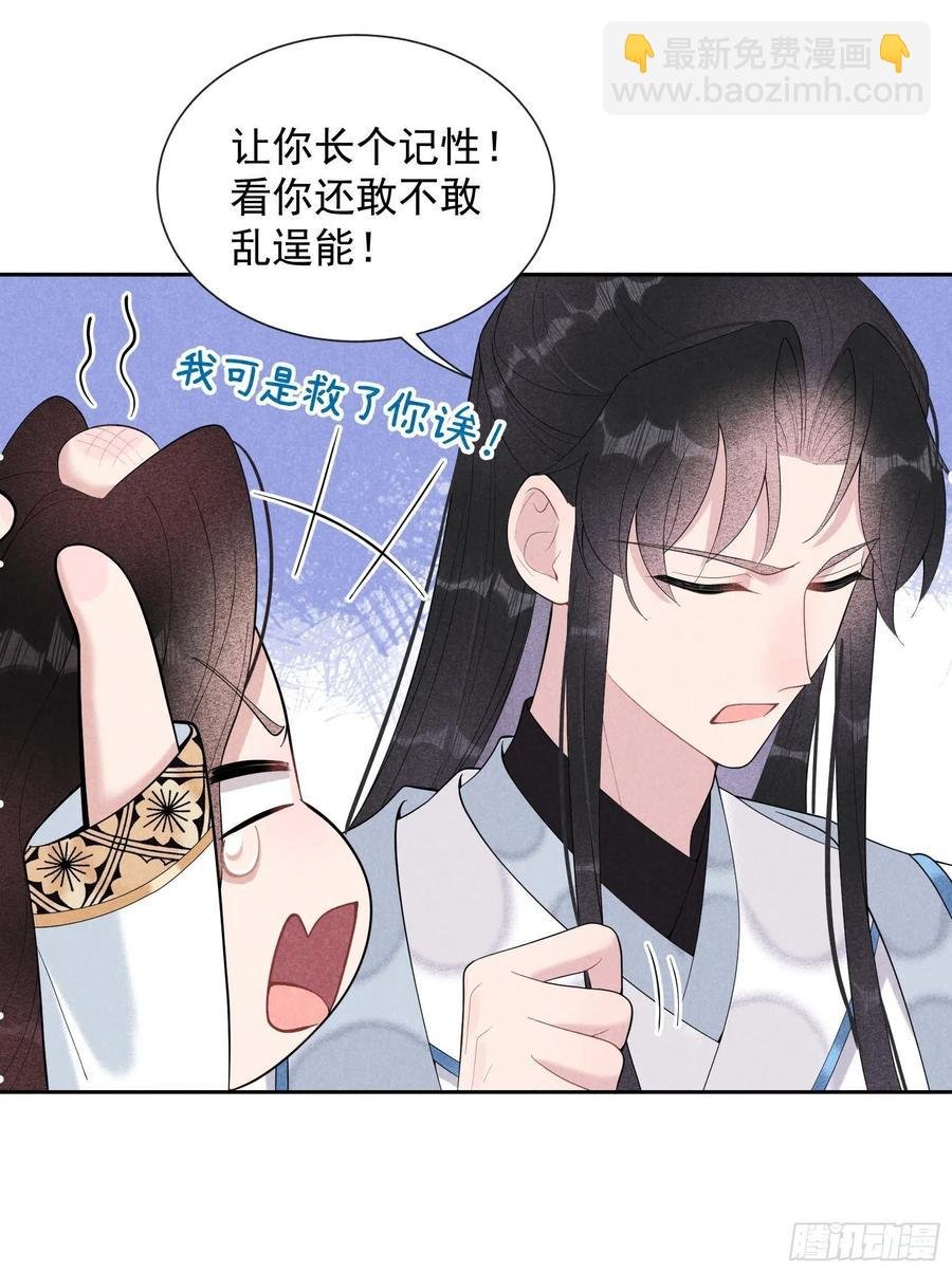 026 这家伙，还挺温柔
