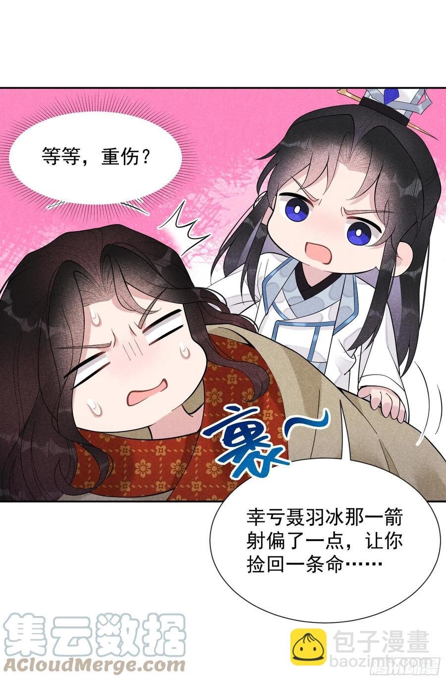 026 这家伙，还挺温柔