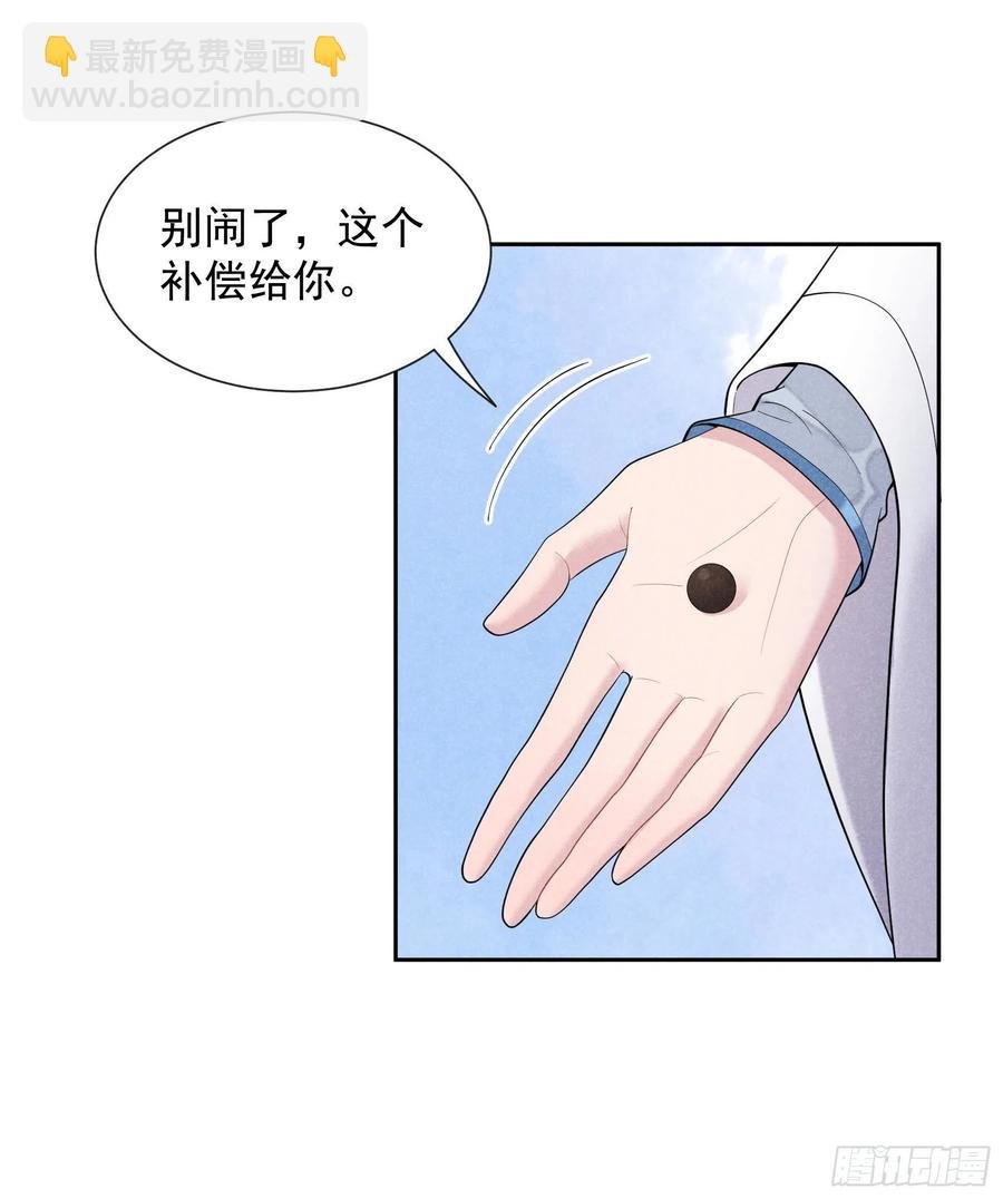 026 这家伙，还挺温柔