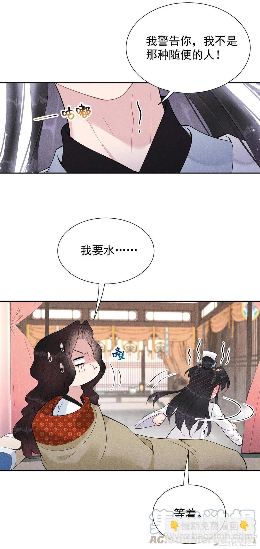 026 这家伙，还挺温柔