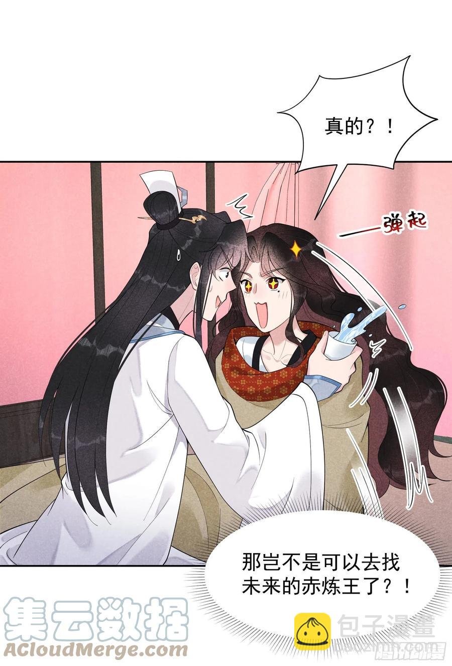 026 这家伙，还挺温柔
