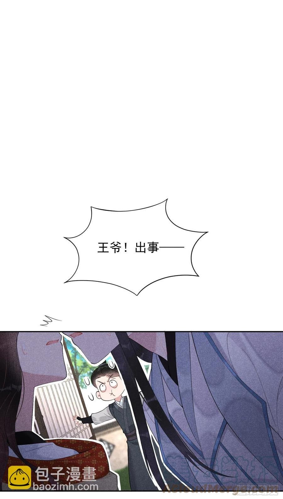 026 这家伙，还挺温柔