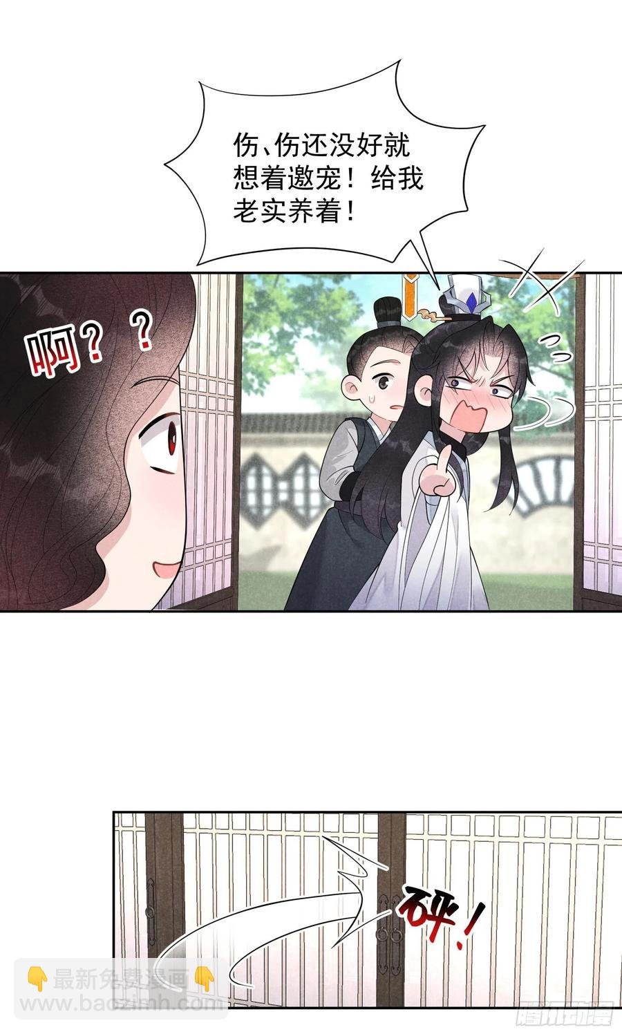 026 这家伙，还挺温柔