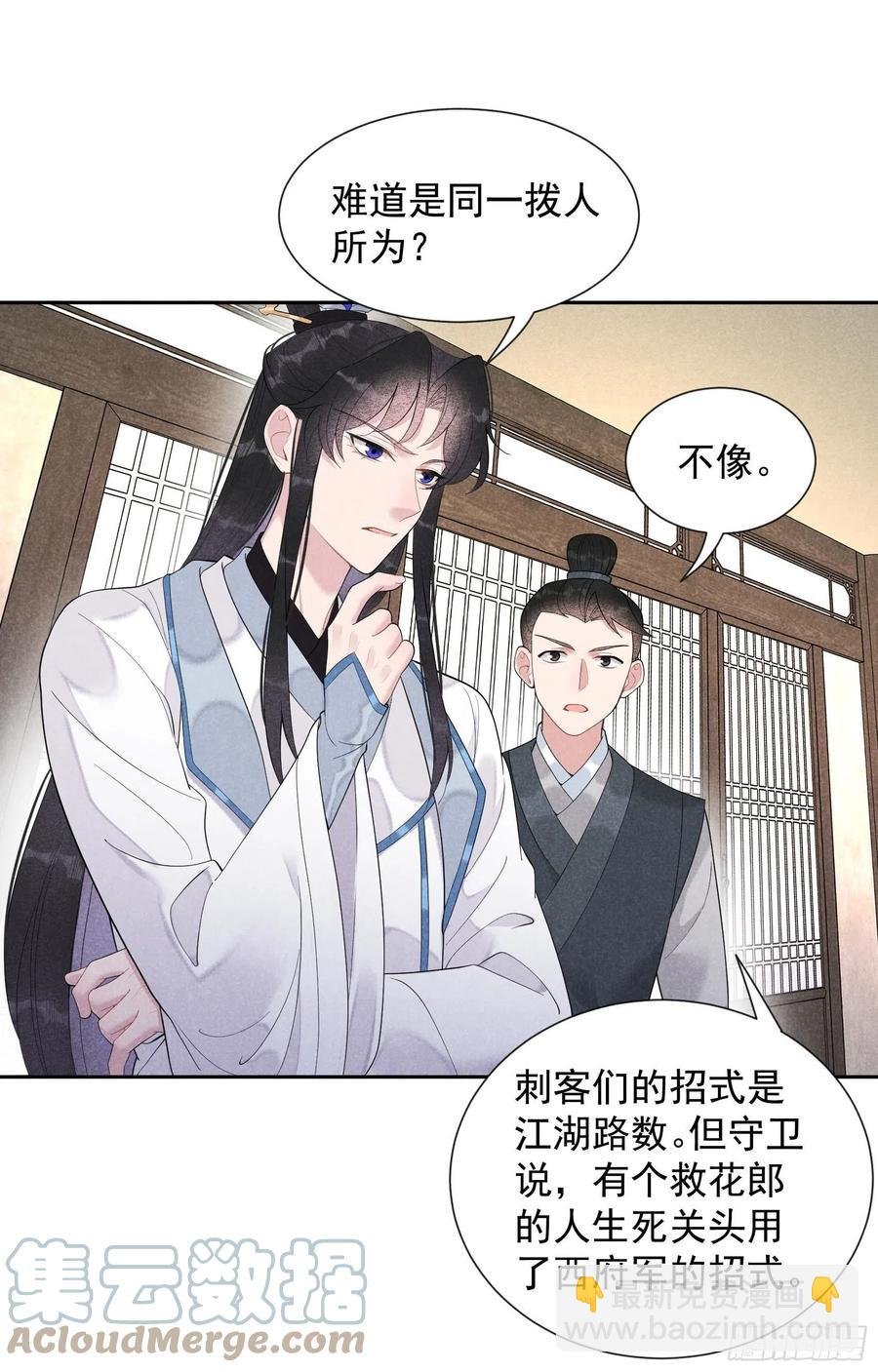 026 这家伙，还挺温柔