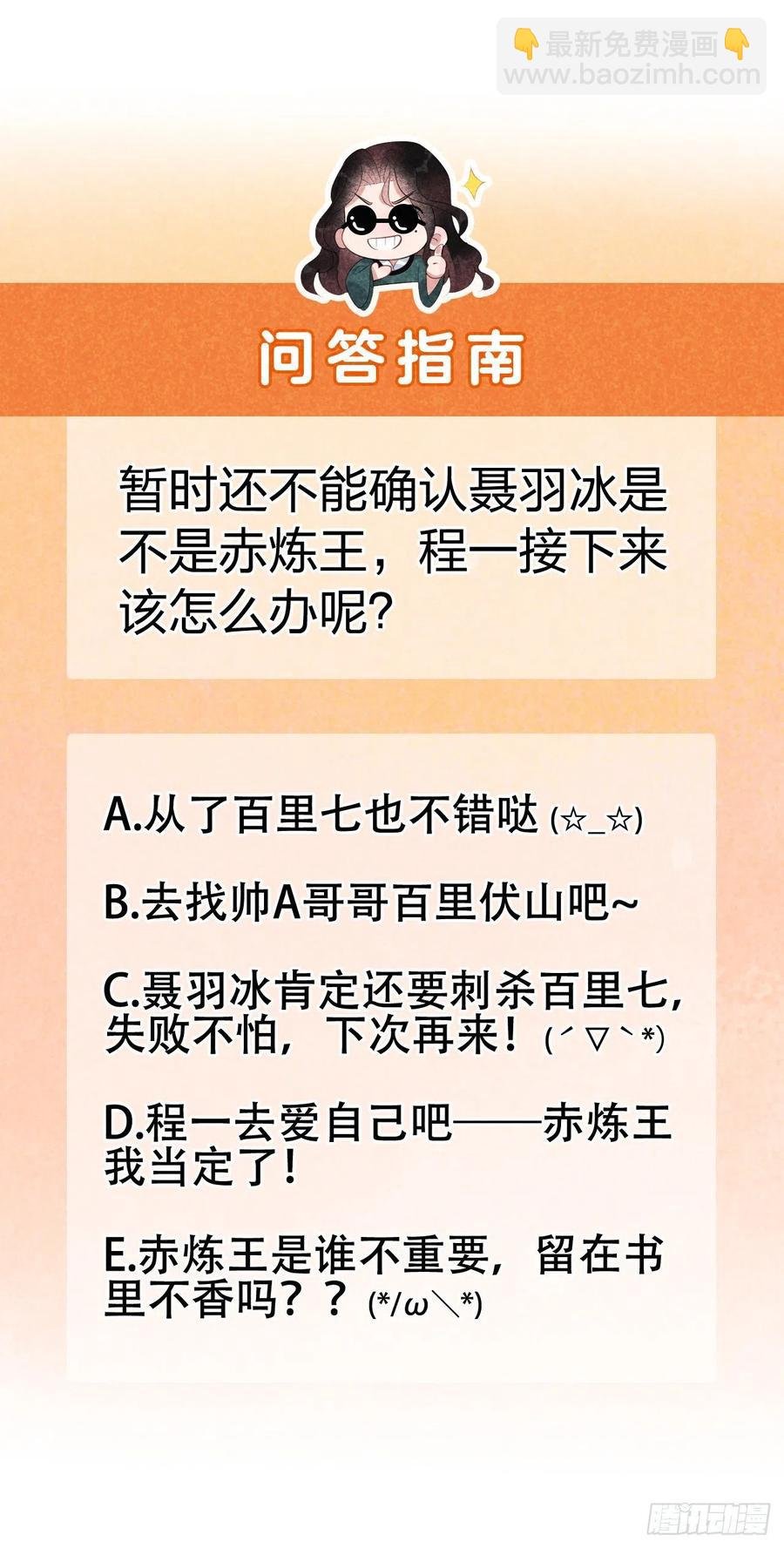 026 这家伙，还挺温柔