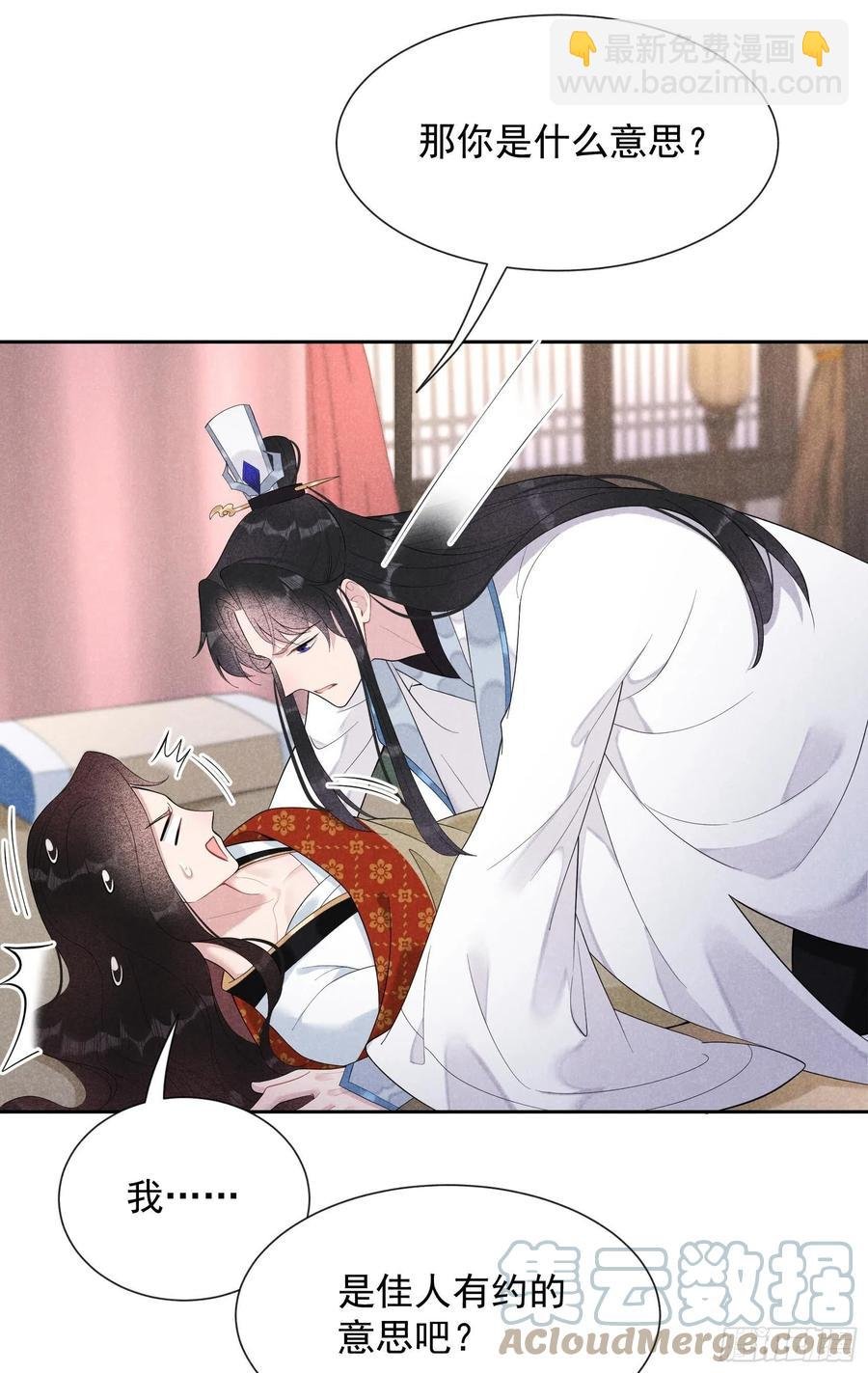 027 新目标出现！