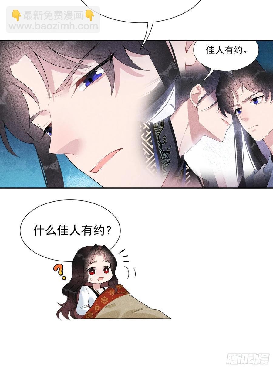 027 新目标出现！