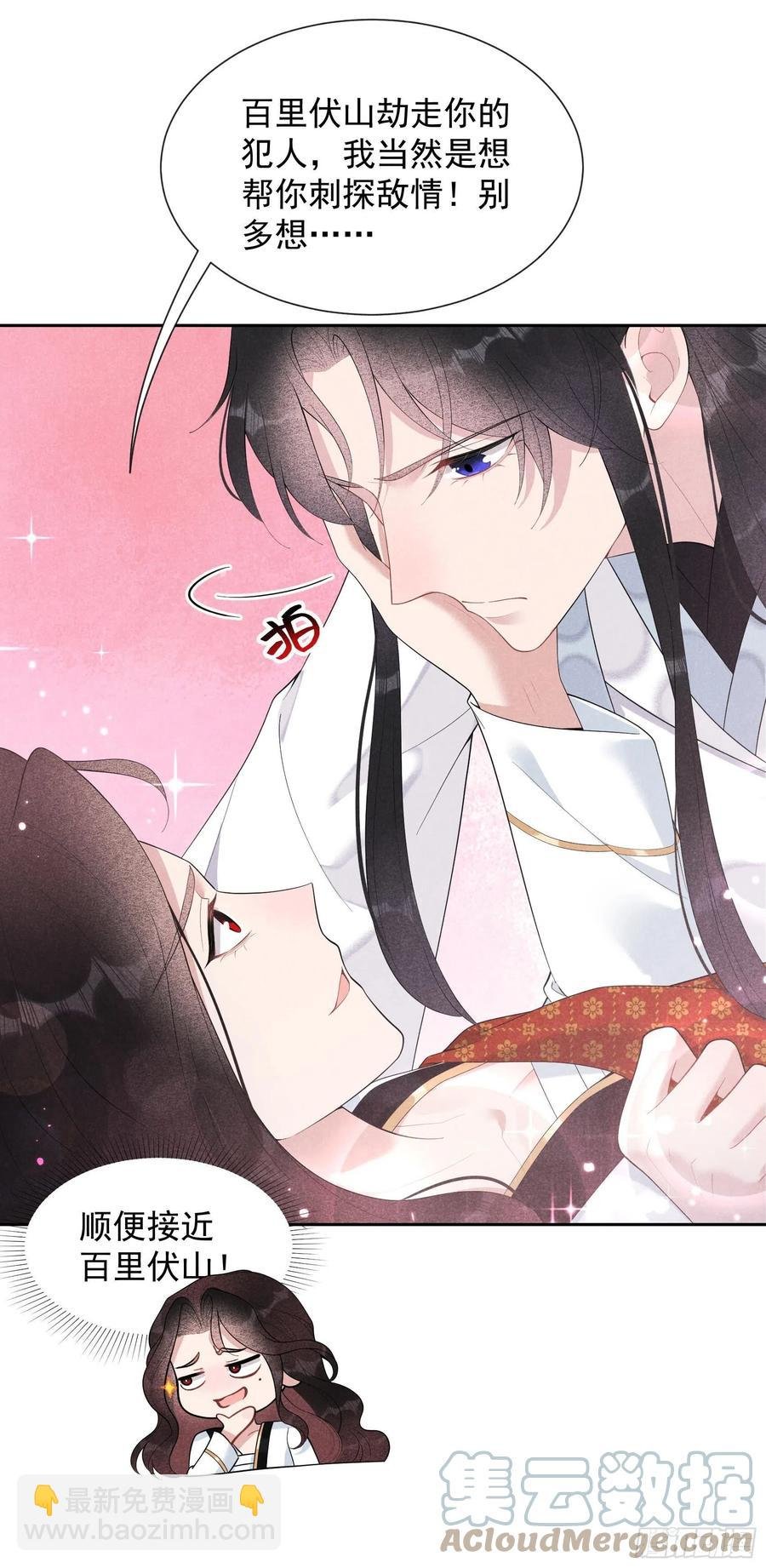 027 新目标出现！