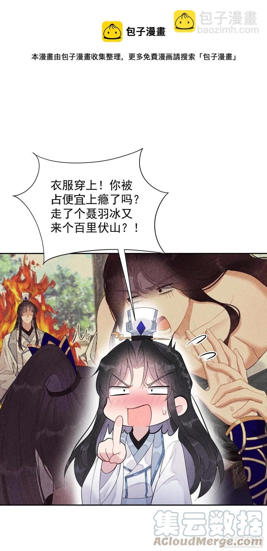 027 新目标出现！