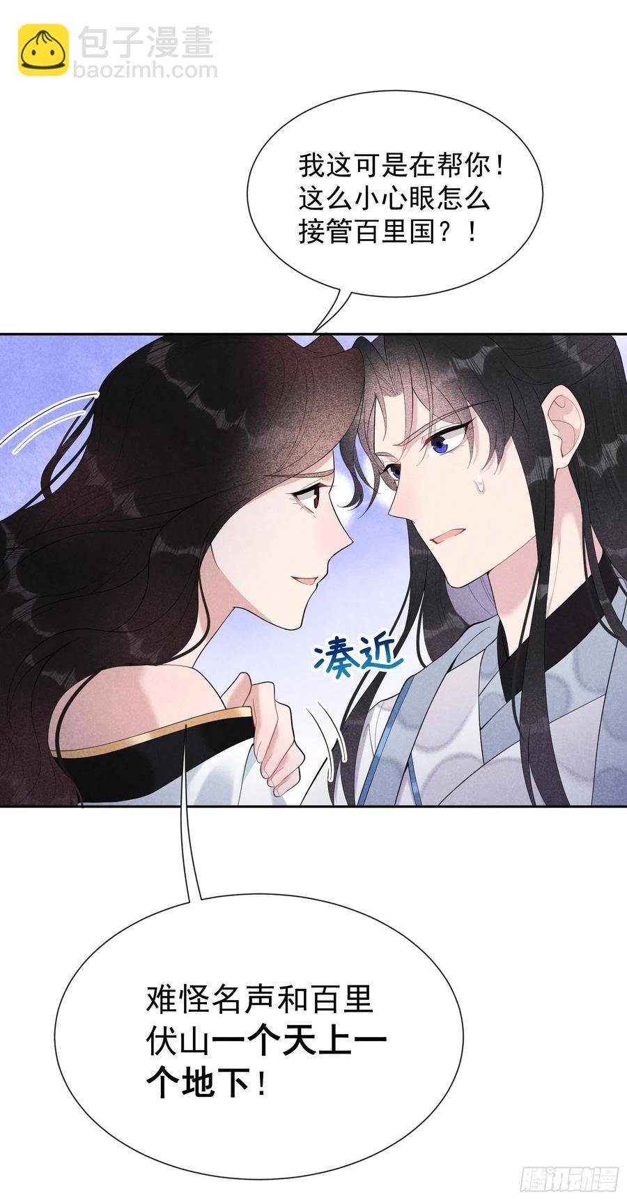027 新目标出现！