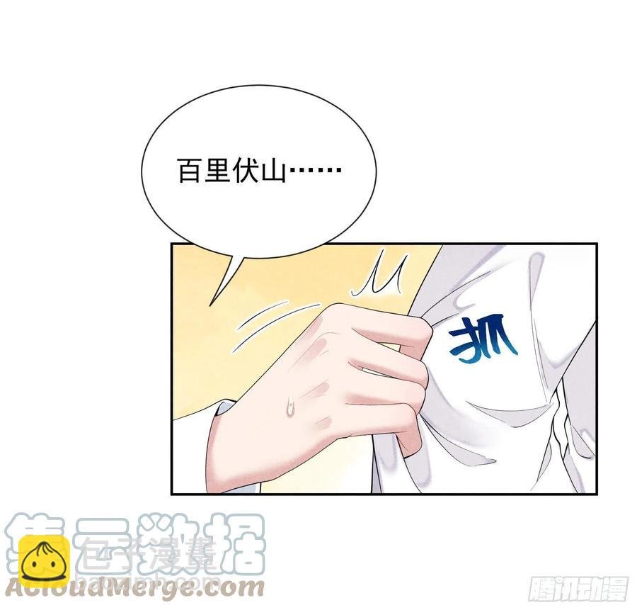 027 新目标出现！