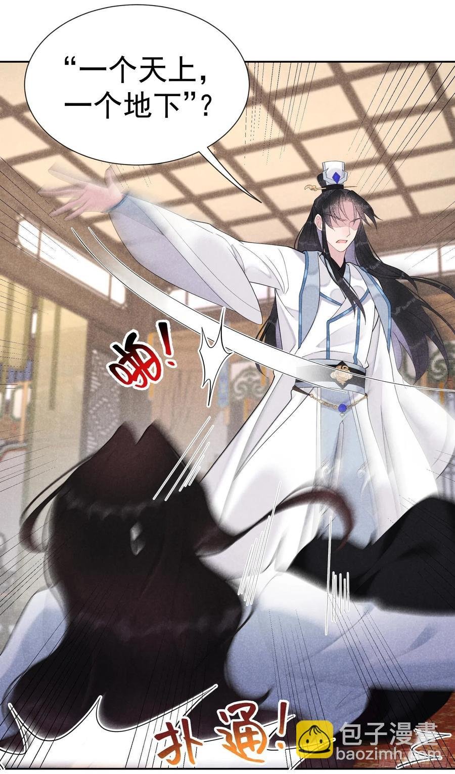 027 新目标出现！