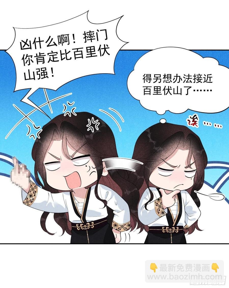 027 新目标出现！