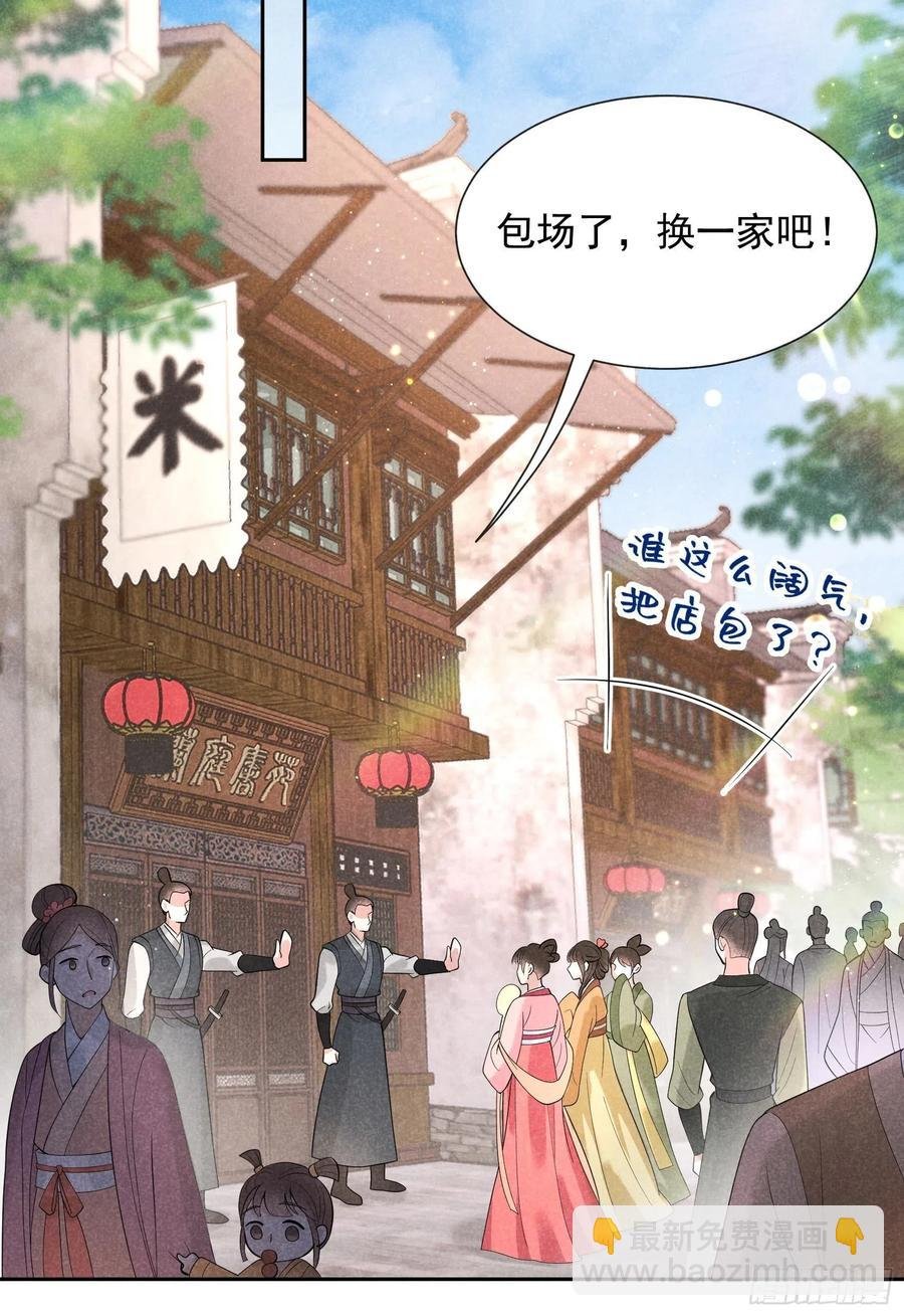 027 新目标出现！