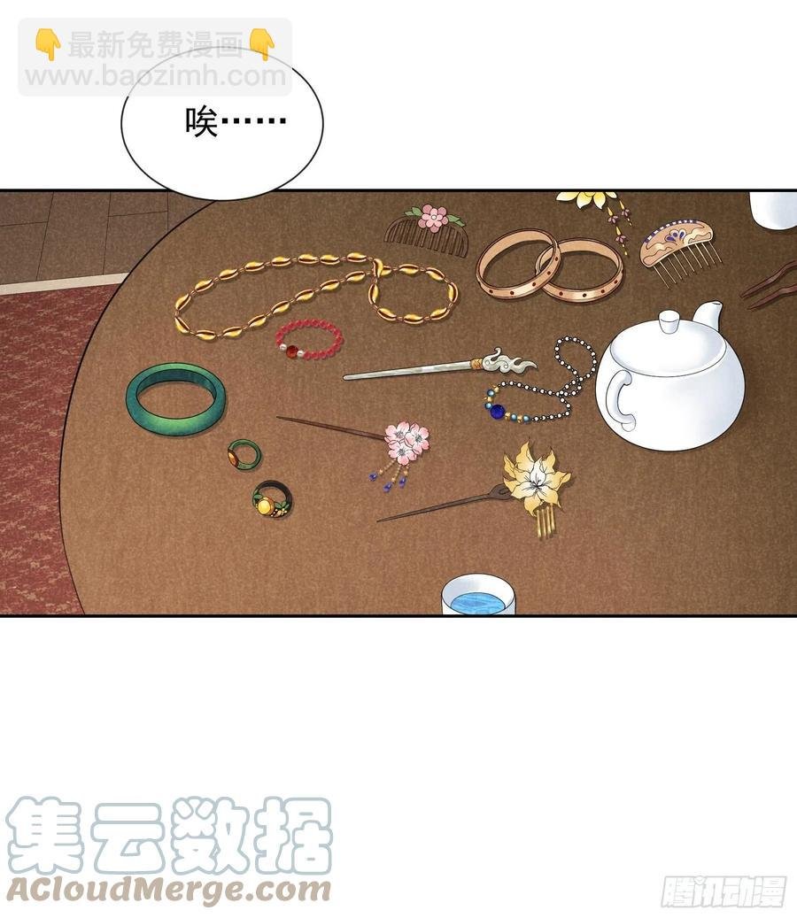 027 新目标出现！