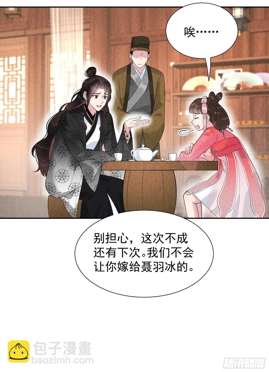 027 新目标出现！