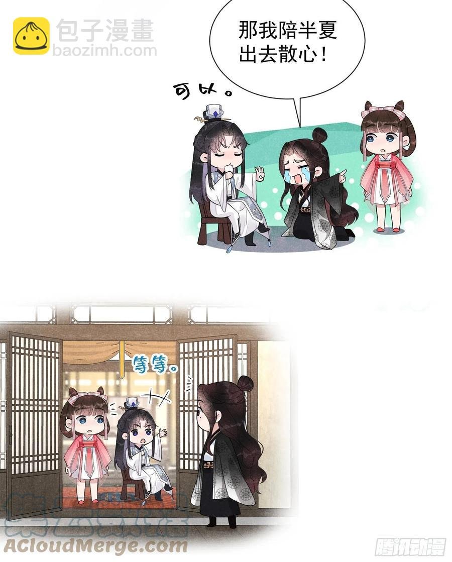 027 新目标出现！