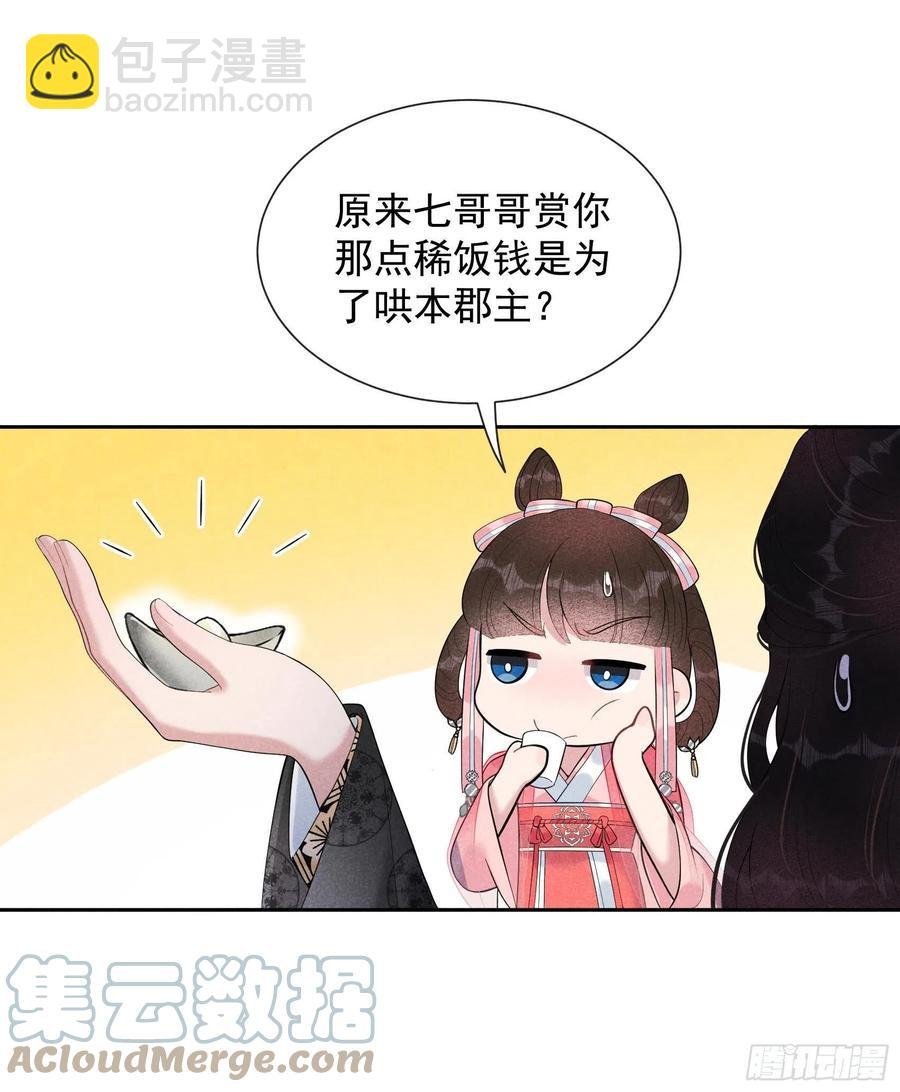 027 新目标出现！