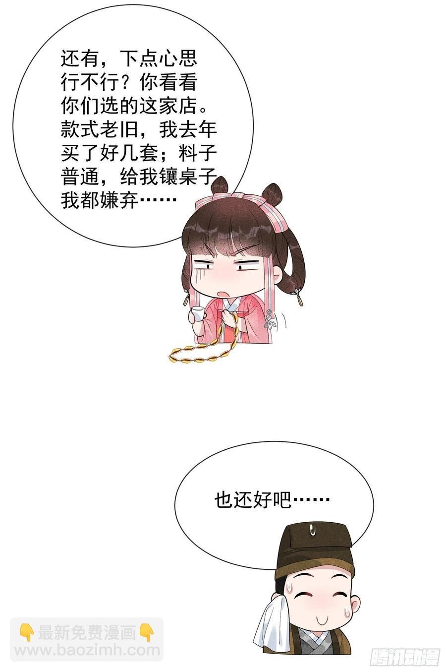 027 新目标出现！