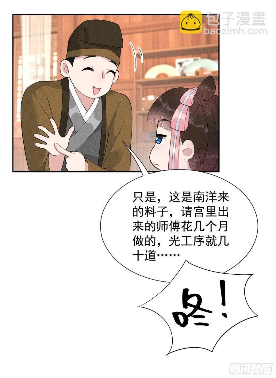 027 新目标出现！
