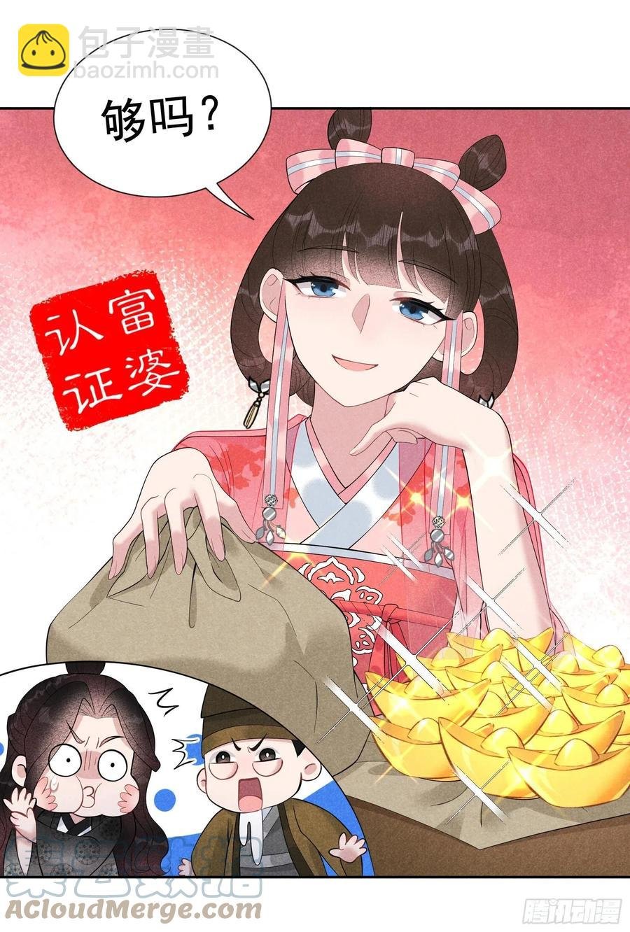 027 新目标出现！
