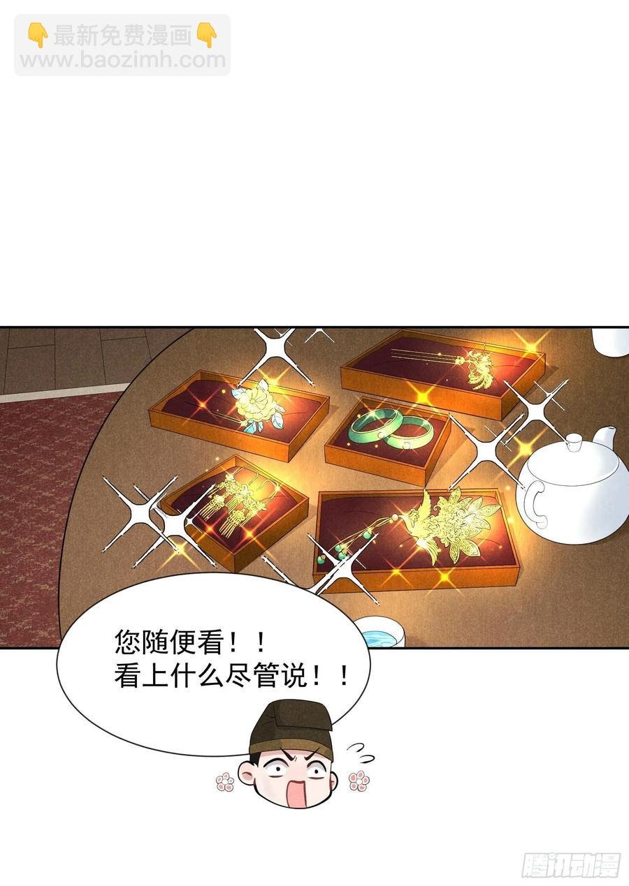 027 新目标出现！
