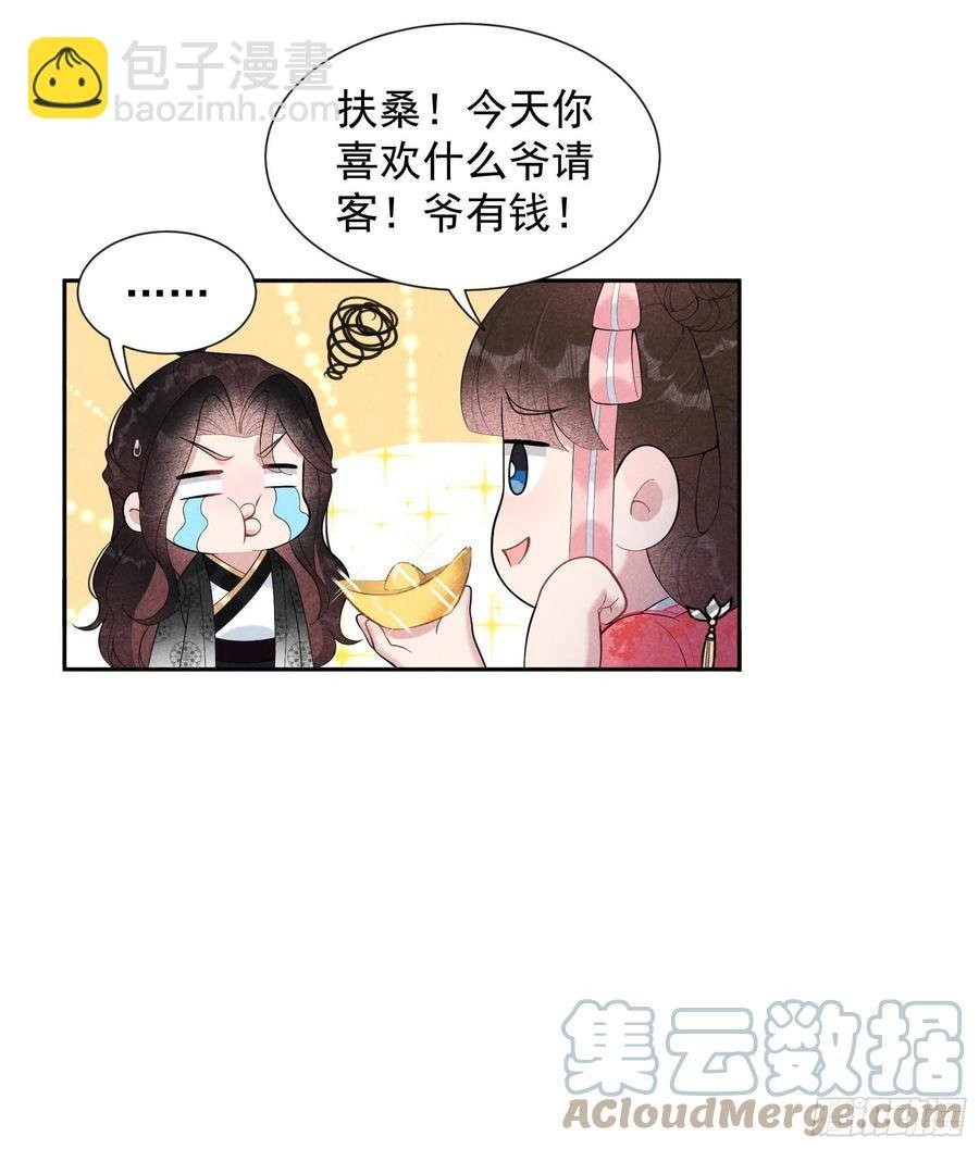 027 新目标出现！