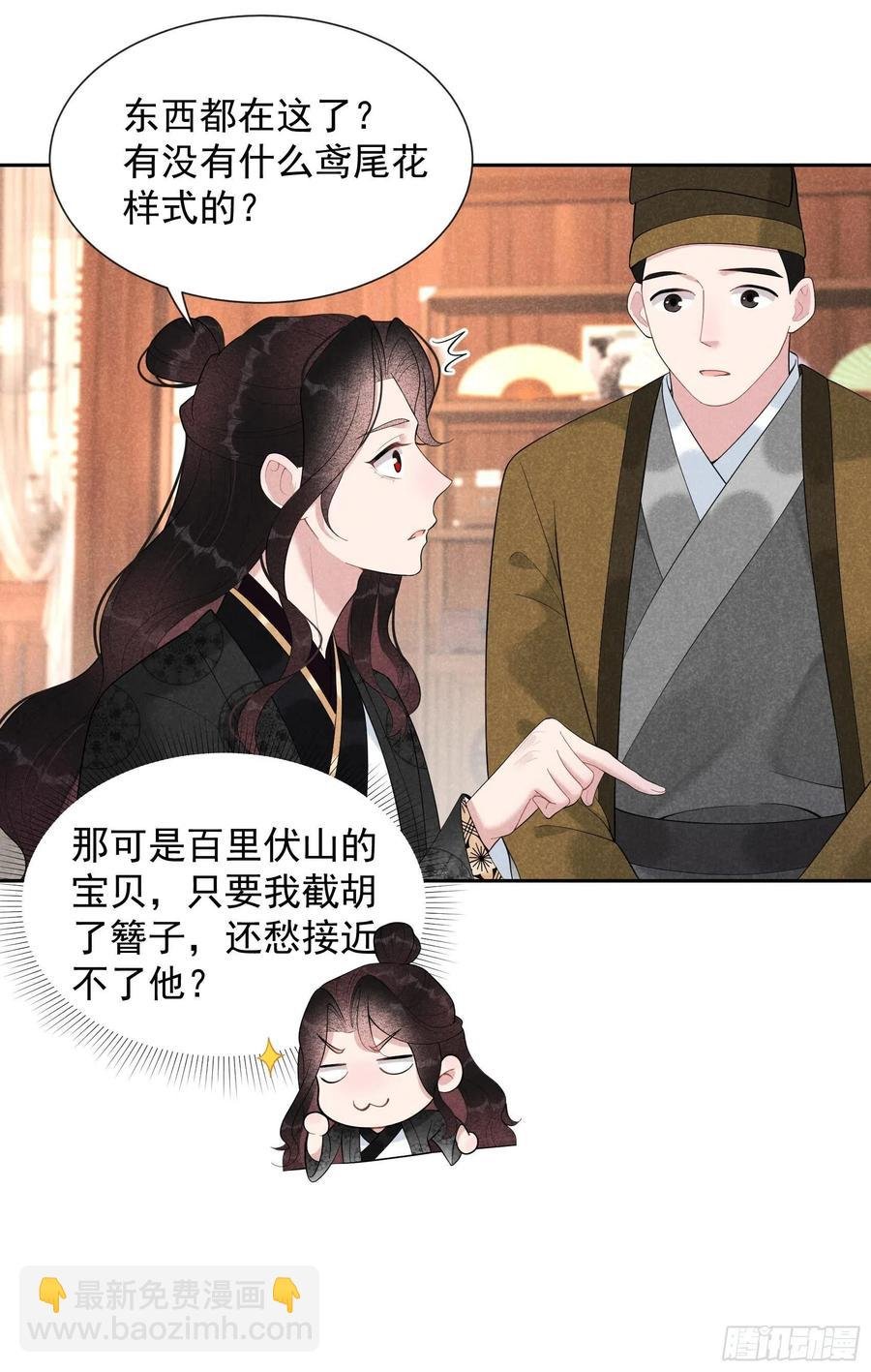 027 新目标出现！