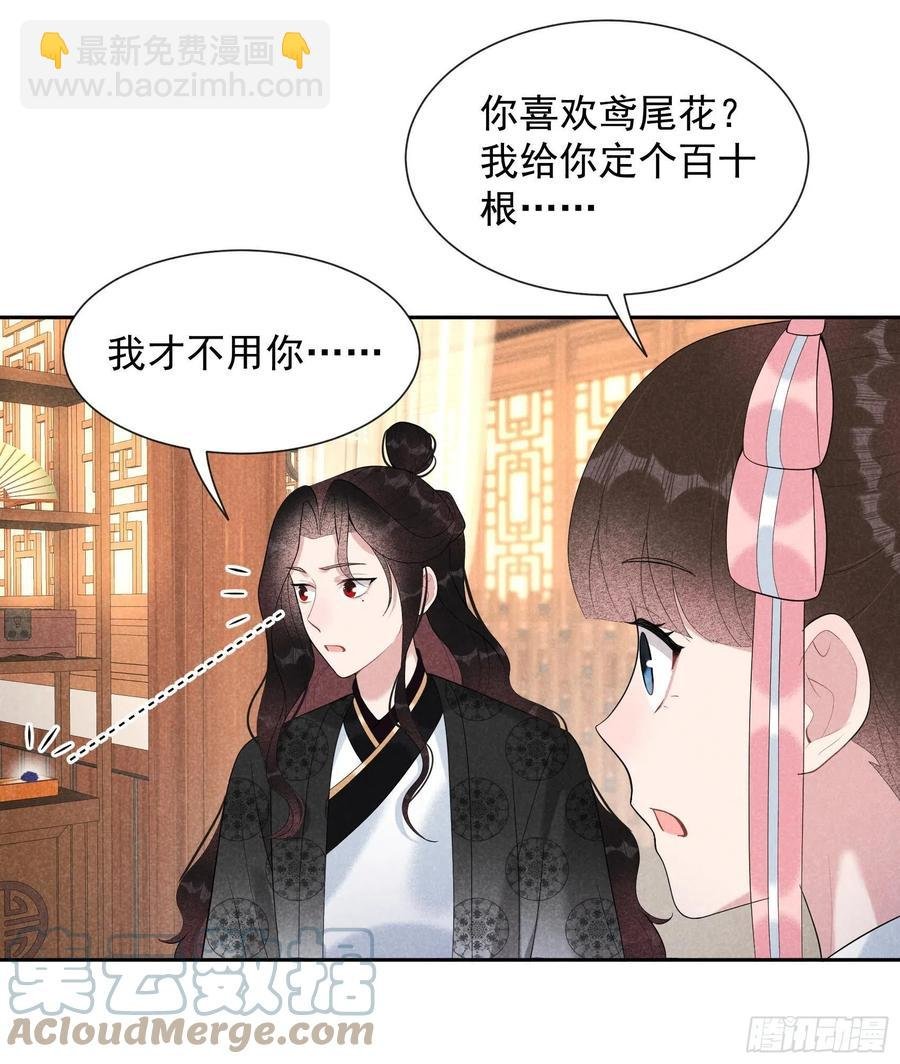 027 新目标出现！