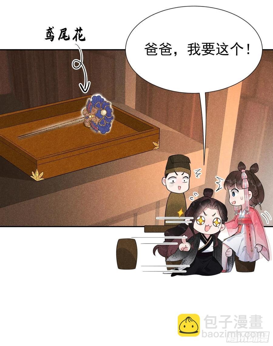 027 新目标出现！
