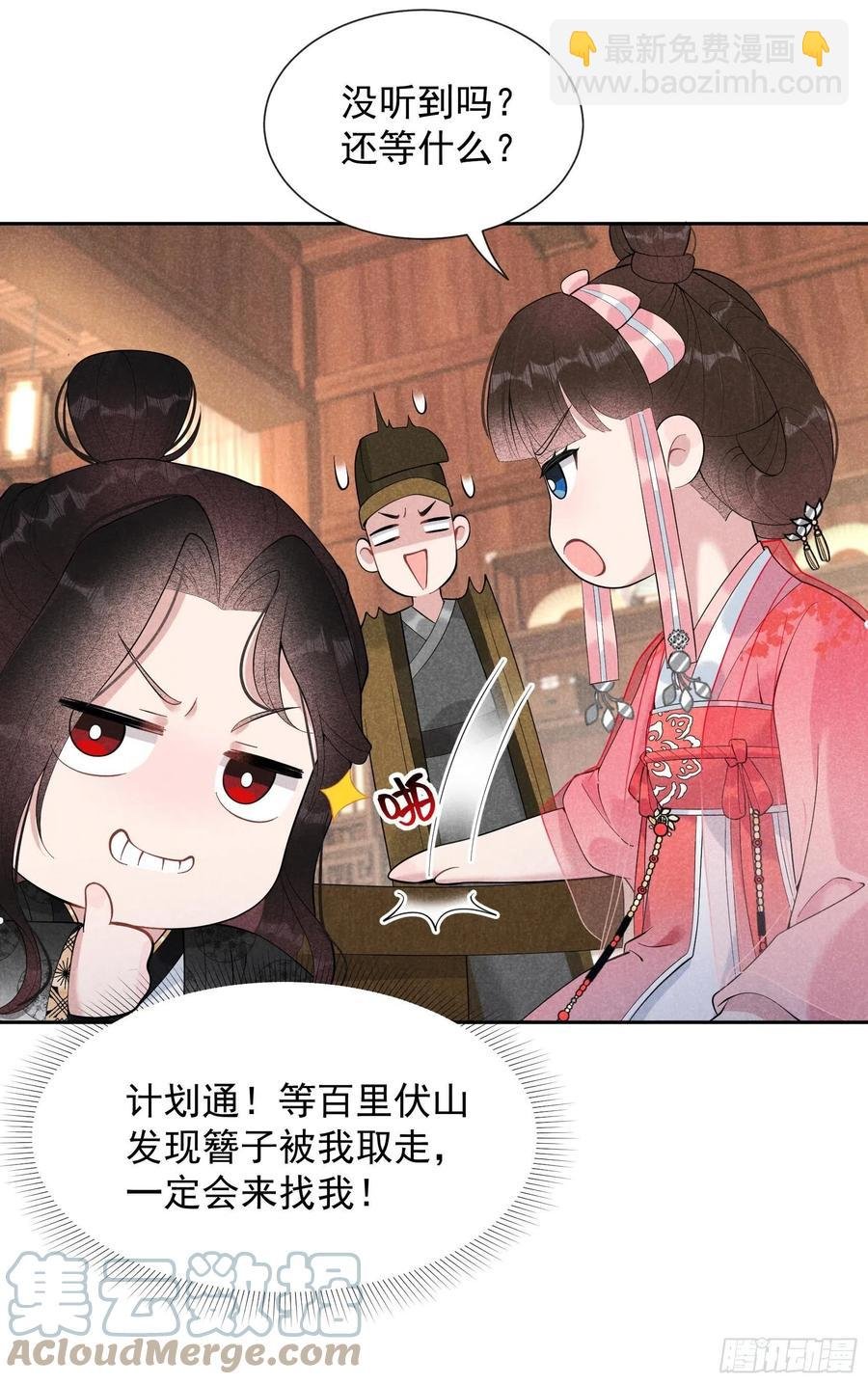 027 新目标出现！