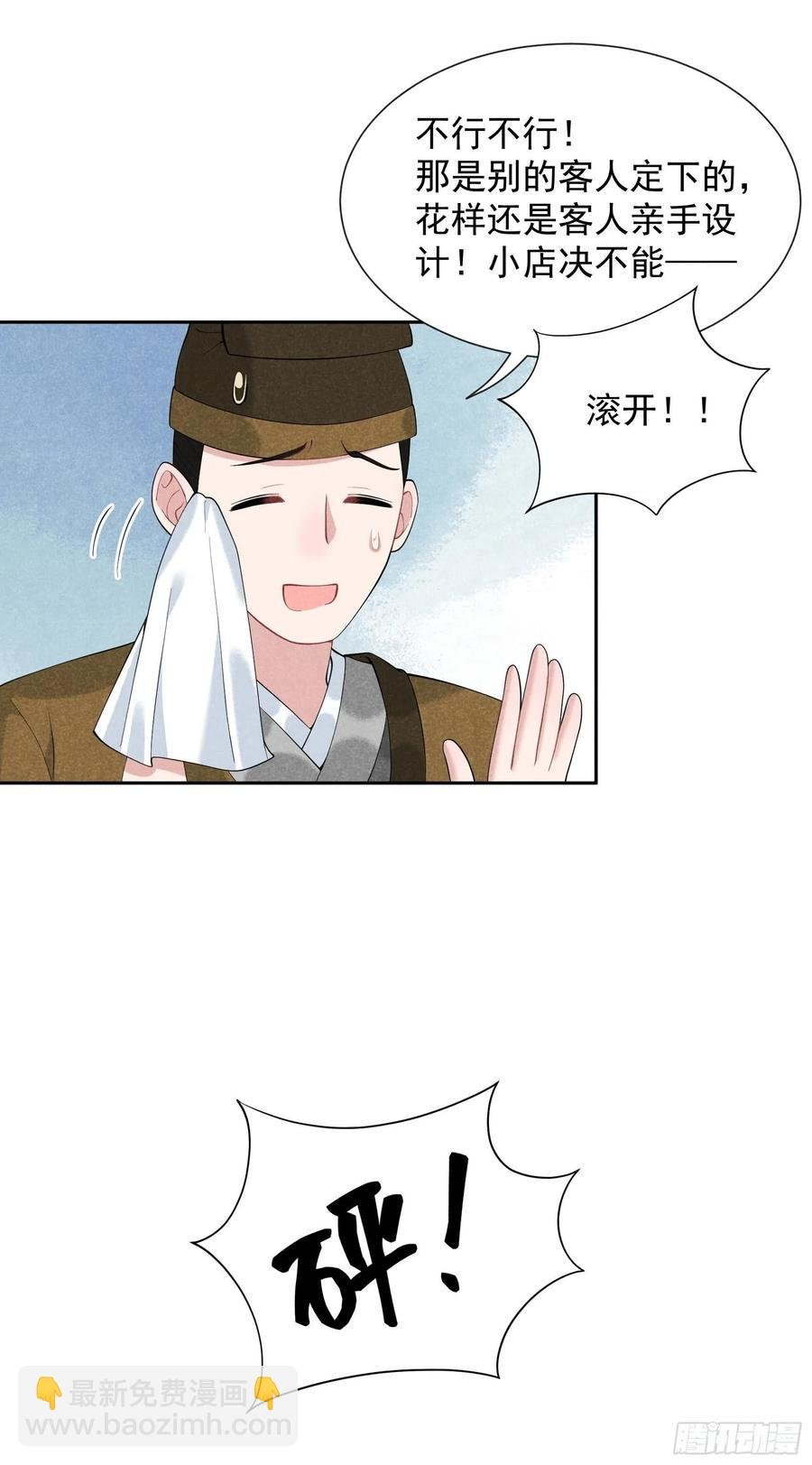 027 新目标出现！