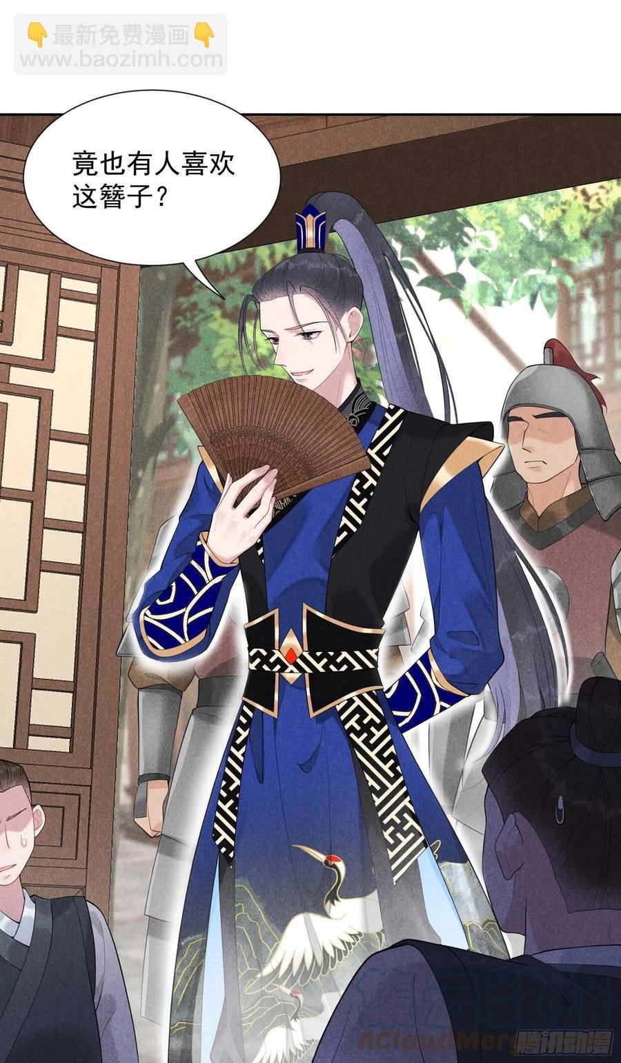 027 新目标出现！