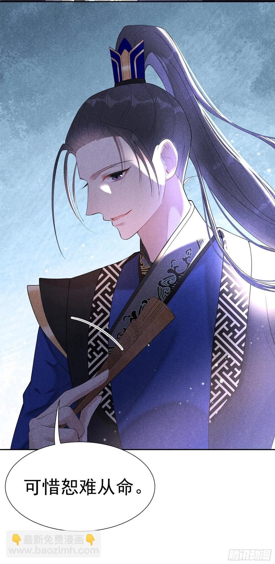 027 新目标出现！