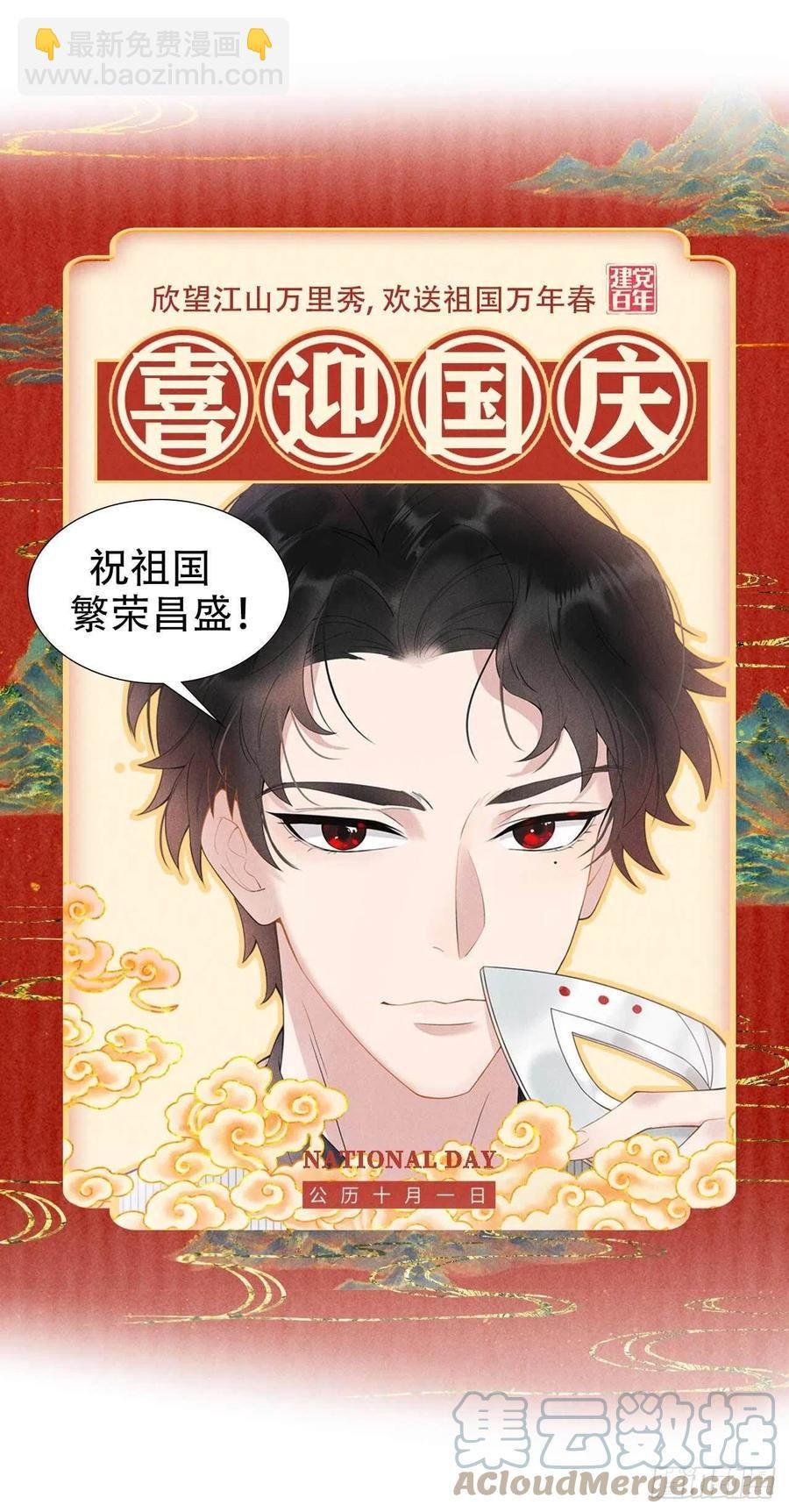 027 新目标出现！
