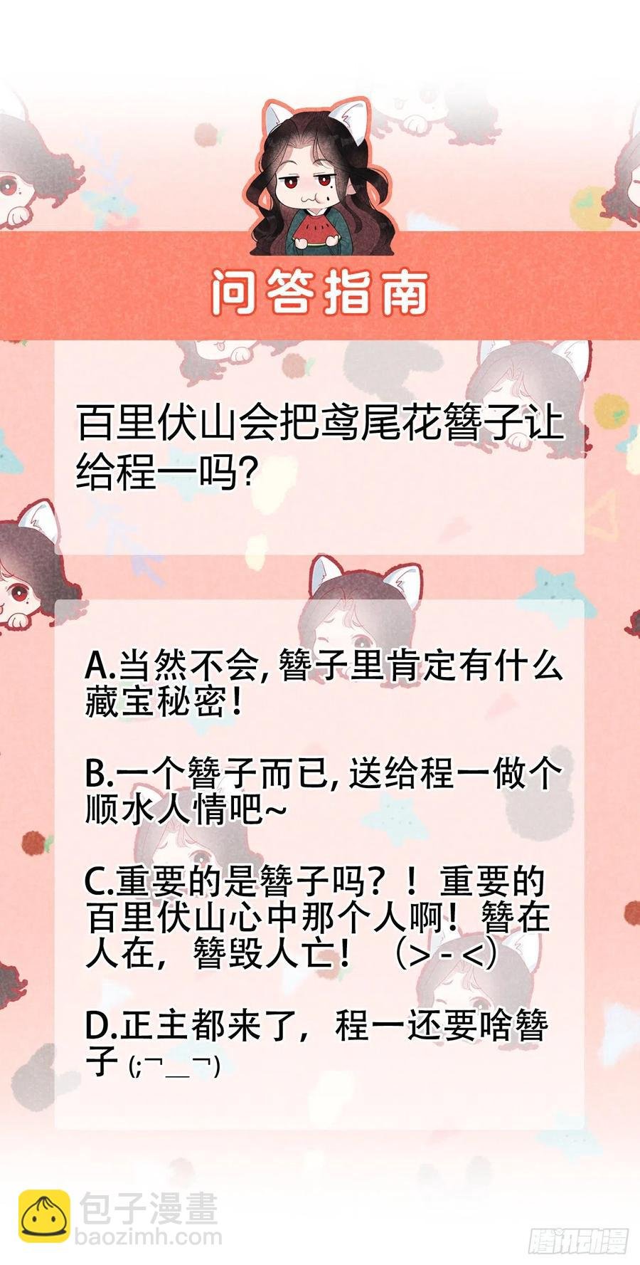 027 新目标出现！