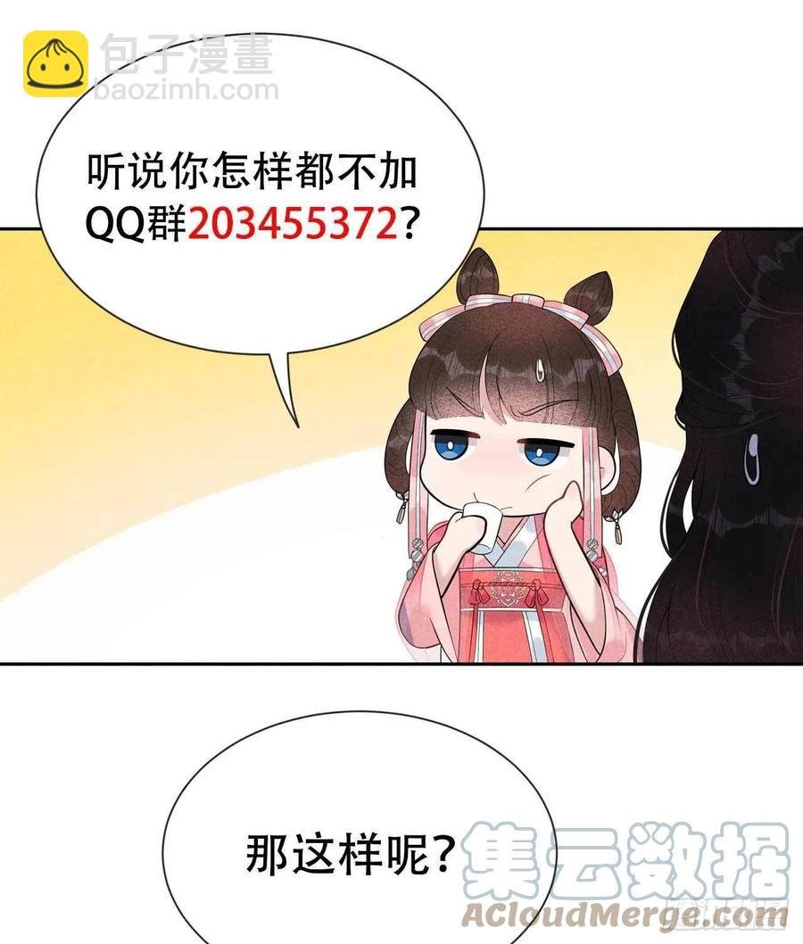 027 新目标出现！