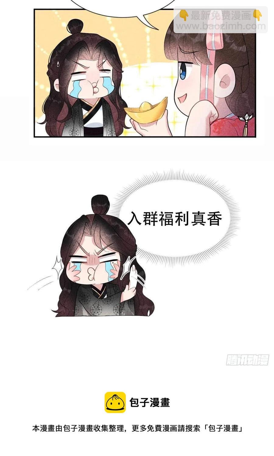 027 新目标出现！
