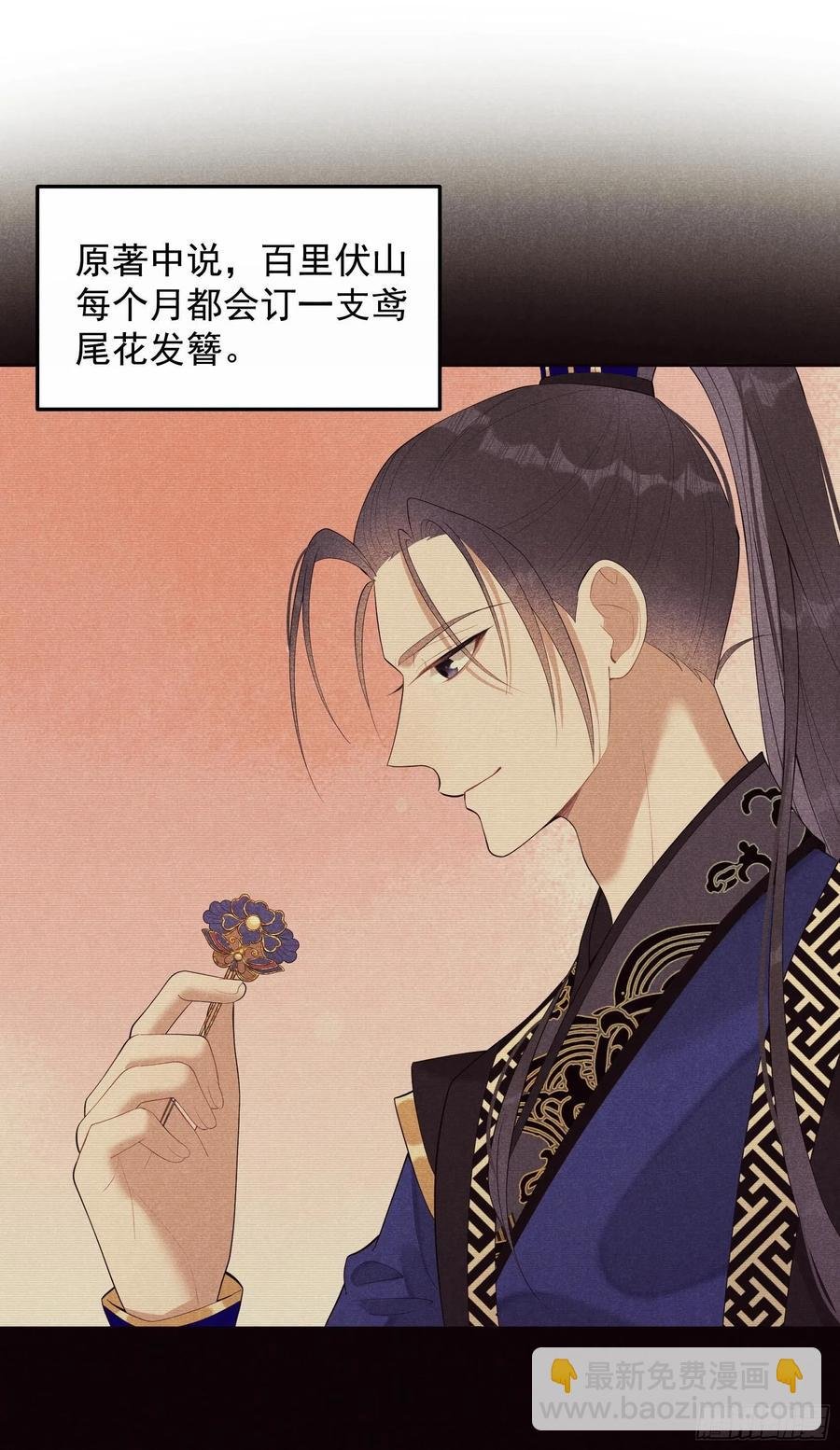 028 梅开二度